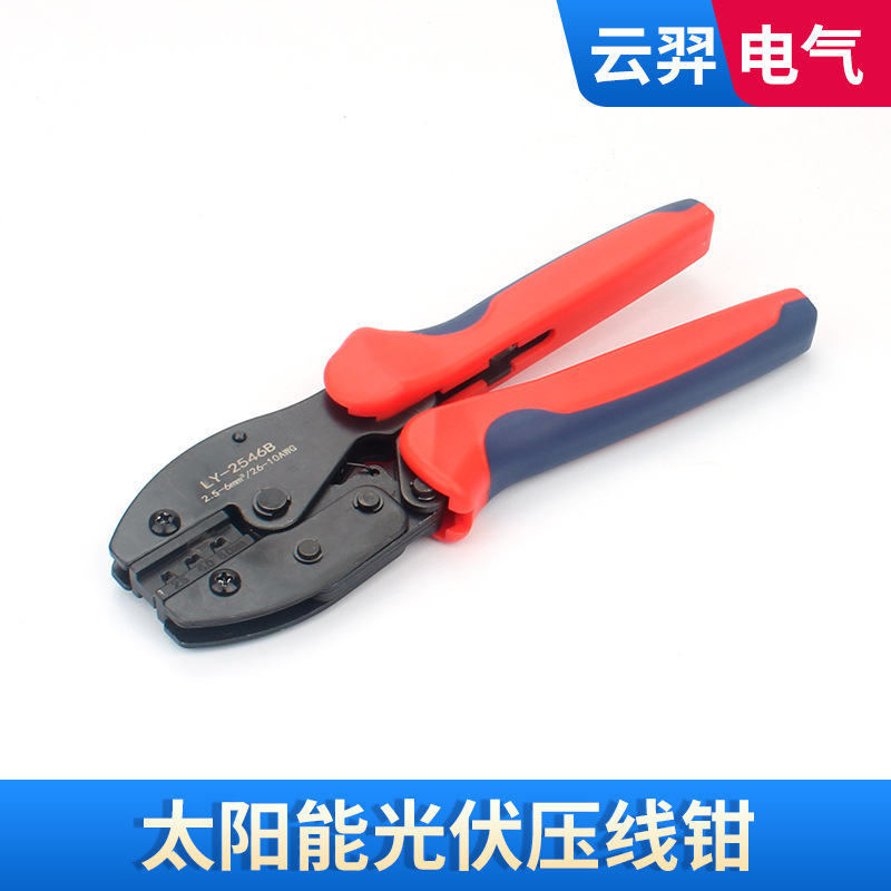 Comercio electrónico transfronterizo bolsa especial de embalaje MC4 conector fotovoltaico Pelacables terminal de abrazadera de alambre superventas paquete simple