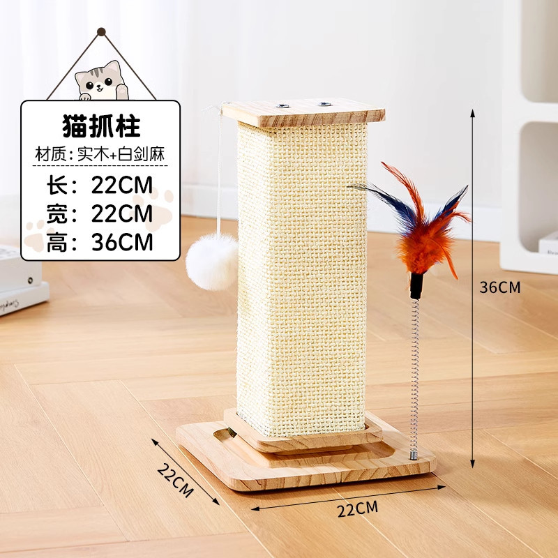 White sisal solid wood-large size 36cm
