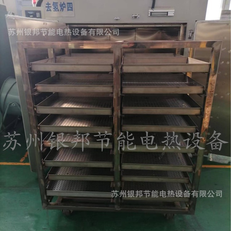 航空零部件去氢烤箱 电镀锌螺丝除氢烘箱 多层托盘推车式除氢炉