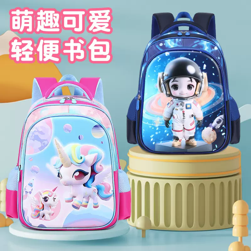 2025新款儿童书包小学书包外贸卡通书包一到六年级大容量儿童书