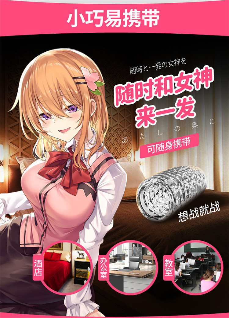 Xiaomeng Meina Transparent Manual Masturbation Cup for Adult Men — detail image 17