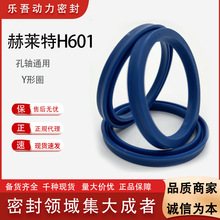 �M��Ӣ��Hallite���Sͨ��Y���ܷ�Ȧ �����܆�����U��h601ͨ��