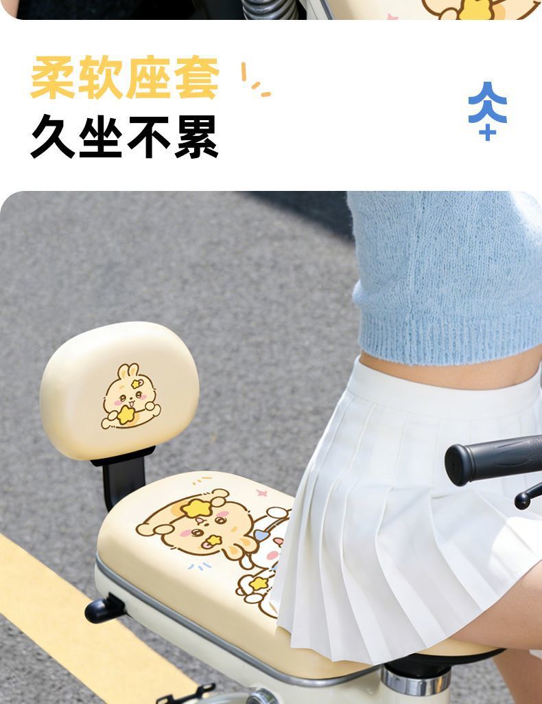 Cartoon Electric Bike Seat Cover, Sun Protection and Heat Insulation, Universal for All Seasons, Waterproof Seat Cover for Electric Bicycles, New Model Seat