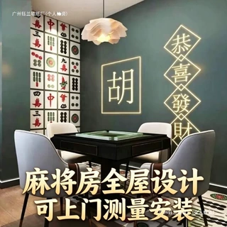 国潮棋牌室桌游壁纸潮牌茶艺馆港式饭厅壁纸打卡背景墙网红麻将馆