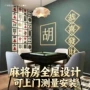饭厅打卡港式壁纸