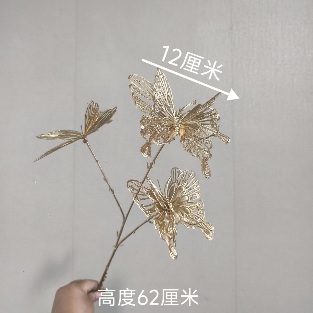 나비 3마리
