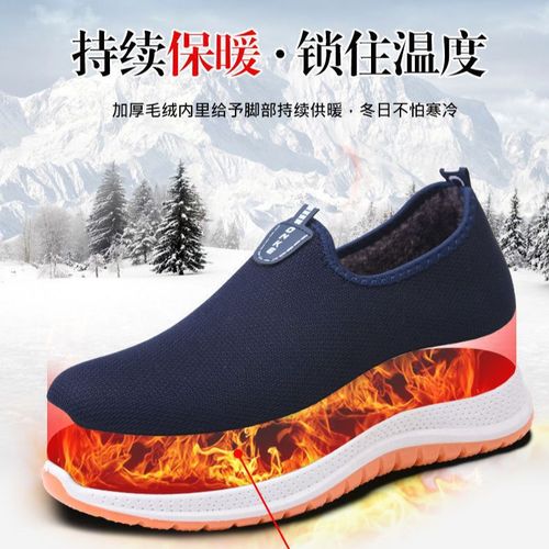 冬季新款老北京布鞋男 加绒棉鞋牛筋软底舒适保暖中老年爸爸鞋