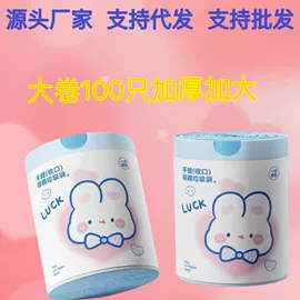 垃圾袋;抹布、百洁布;沐浴球浴擦