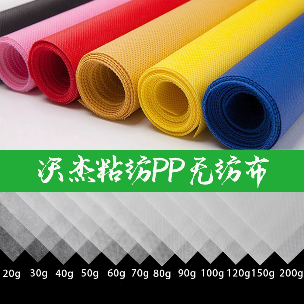 Цветной спанбонд PP нетканый спанбонд полипропиленовый нетканый материал для студентов ручной работы полипропиленовые нити домашний текстиль нетканый материал