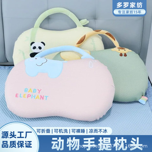 Children's Memory Foam Pillow Core to Help Sleep, Student Dormitory Comfortable Pillow, Cartoon Portable Cool Bean Summer Cooling Pillow