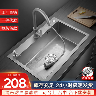 Factory wholesale kitchen dish basin gun gray sink single sink household 304 stainless steel sink sink sink sink