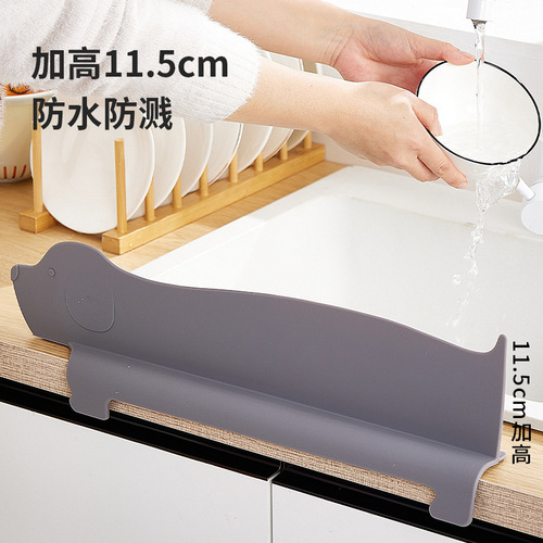 Kitchen silicone water shield household sink countertop splash-proof suction cup pool water-blocking dish washing dish splash-proof partition