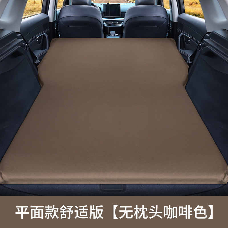 Vehicle-mounted inflatable bed – Qìchē Car Inflatable Bed - flat-comfortable-no-pillow-coffee-suede