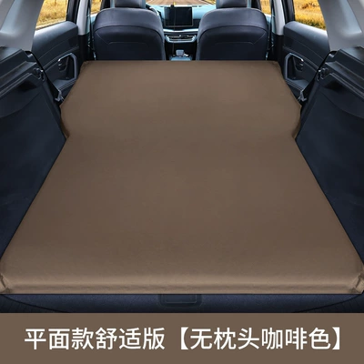Vehicle-mounted inflatable bed – Mattress - flat-comfort-version-no-pillow-coffee-color-suede-material
