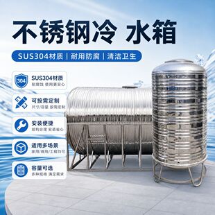 �A����ʽ��ʽ304���P�ˮ����ˮ�䃦ˮ�޾Ƶ�����������ˮ��