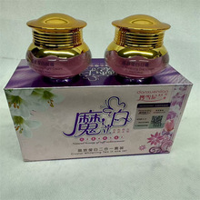 正品丹雪尼兰魔立白二件套装魔力白晶致莹白二合一套装护肤品