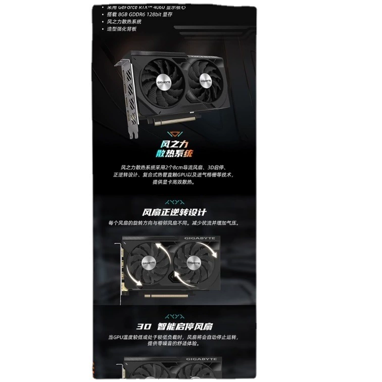 Подходит для видеокарты Gigabyte RTX 4060 Wind Magic OC 40 Series E-sports