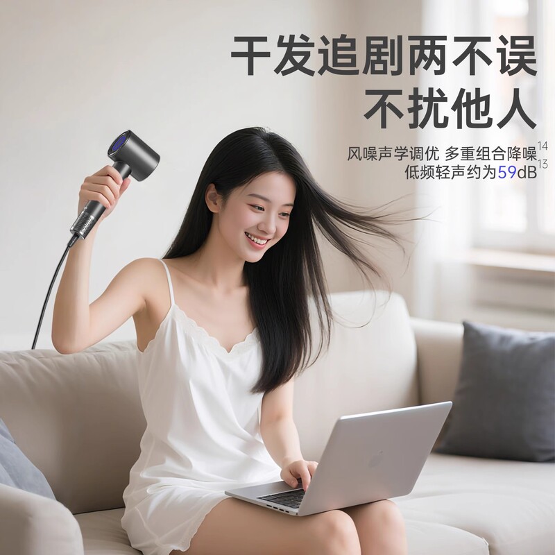 Creade电吹风机家用全季酒店同款便携高速负离子速干风筒吹风机|undefined