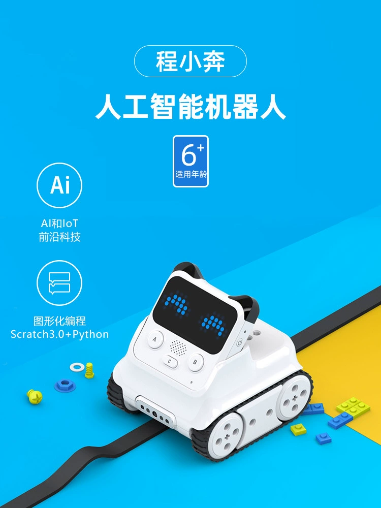 Makeblock, детский робот для программирования, игрушка, обучение, подарок на день рождения