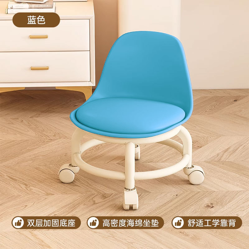 万向轮小凳子家用客厅高颜值换鞋凳儿童迷你靠背椅子软包滑轮矮凳|undefined