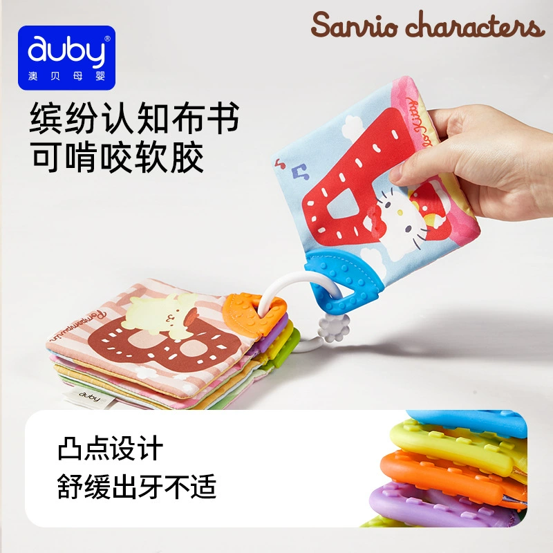 澳贝 Sanrio, подарочная коробка для новорожденного, детская кукла, игрушка, 0–6 месяцев, 1 год