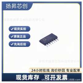ADM3491ARZ-REEL7 SOIC-14 RS-485/RS-422芯片adm3491arz原装正品