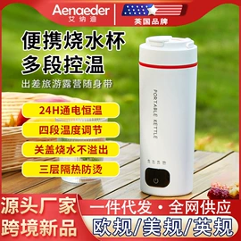 豆芽机;养生壶;电饭煲/锅