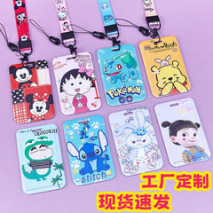 Cartoon cute student campus card case for girls, bus canteen meal card, access card, ID card lanyard, necklace protector cover set