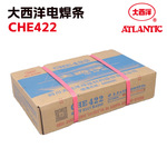 大西洋碳钢电焊条CHE422 电焊机专用J422铁普条2.5 3.2 4.0mm