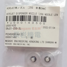 ���lMUSASHI����c�z�C�����y����SNJ21-25G-3L/5Lԭ�b�M�ڬF؛