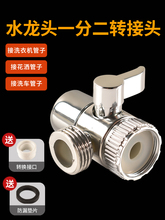 ˮ���^���^ϴĘ��ϴ�C�N������ϴ��C�D�Q��������һ�ֶ�·��ͨ