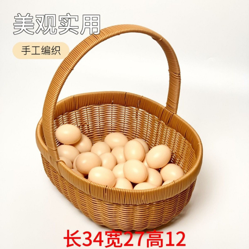 新款纯手工仿藤编织水果篮购物篮提篮鸡蛋手提菜篮子收纳采摘野餐|undefined