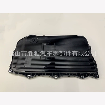 Automatic Transmission Oil – Fuel tank