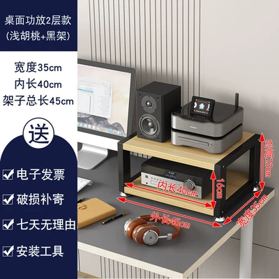 Electric car big tripod, Desktop Headphone Amplifier, Audio - two-tier-black-shelving-unit-for-desktop-use-with-a-shallow-shelf-40cm-long-and-an-overall-length-of-45cm