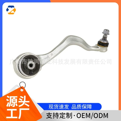 BMW Avtomobil yelləncək qolu 31106890906 31108854990 31108854994