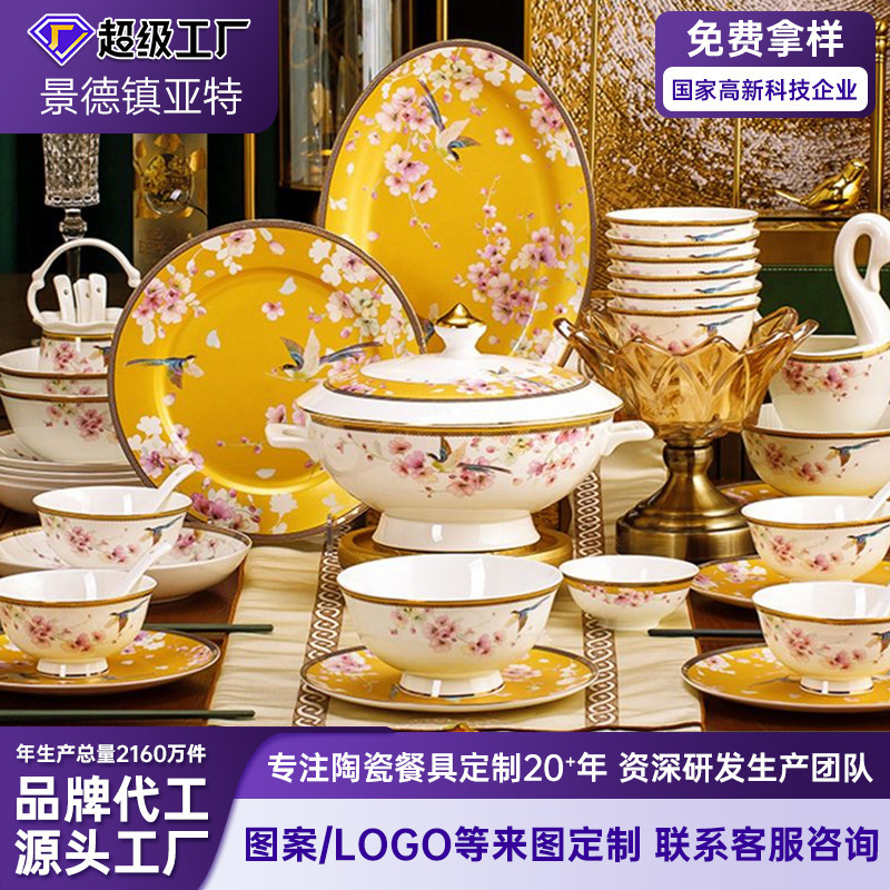 Dishes Set Jingdezhen Ceramic Tableware Phnom Penh Bowls and Chopsticks Bone China Eating Bowls and Plates Combination Relief Flower Rhyme