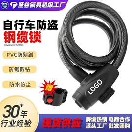 自行车锁;其他锁具;摩托车锁