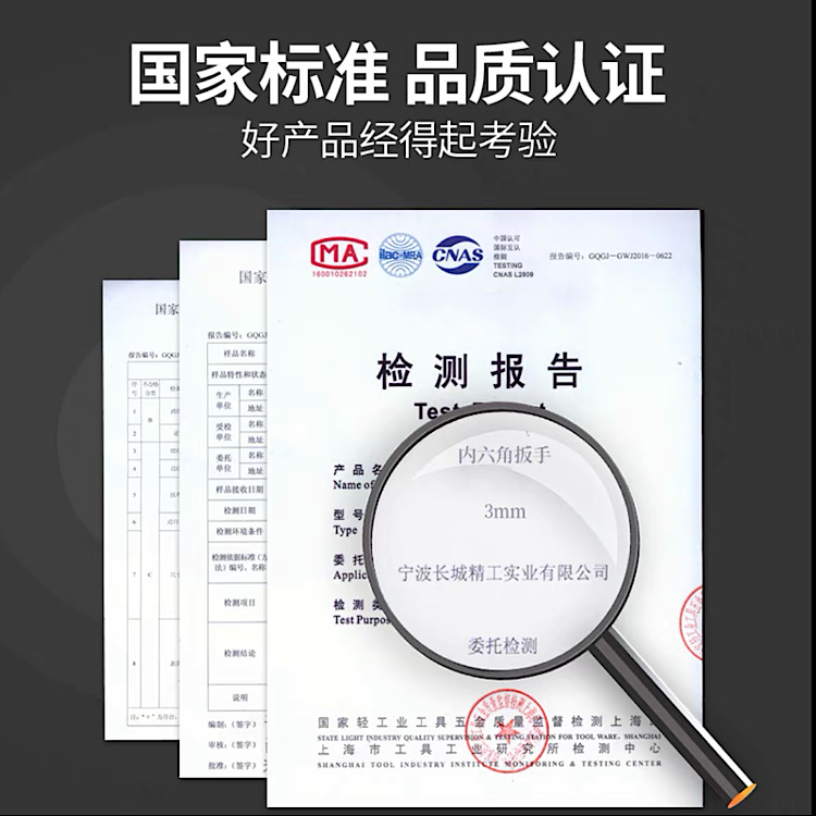 Ключ шестигранный Great Wall Precision Industry 1.5мм