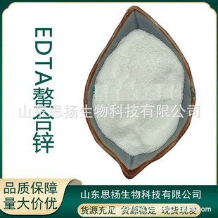 edta�����\�~��� EDTA�����\ ˮ���r��΢��Ԫ���\��