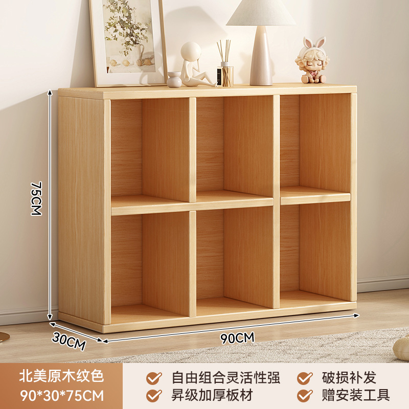 ドア付き本棚の着地家庭用簡易格子棚物置棚リビング収納棚自由組み合わせ低い本棚