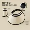 [Headband with white striped straw top] Beige with black edges