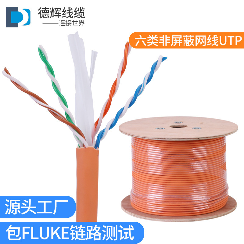 Manufacturer's Low Smoke Halogen-Free Category 6 Unshielded Flame Retardant Network Cable Cat6 Utp Lszh Eca Dca B2Ca Tested