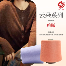 48֧/2��70%�z�������Z��ë 30%ˮ���w�S�N��ᘿ�������ñ�Ӽ���