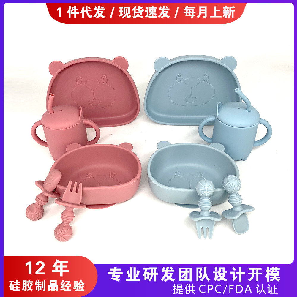 M157熊猫餐盘-科乐2