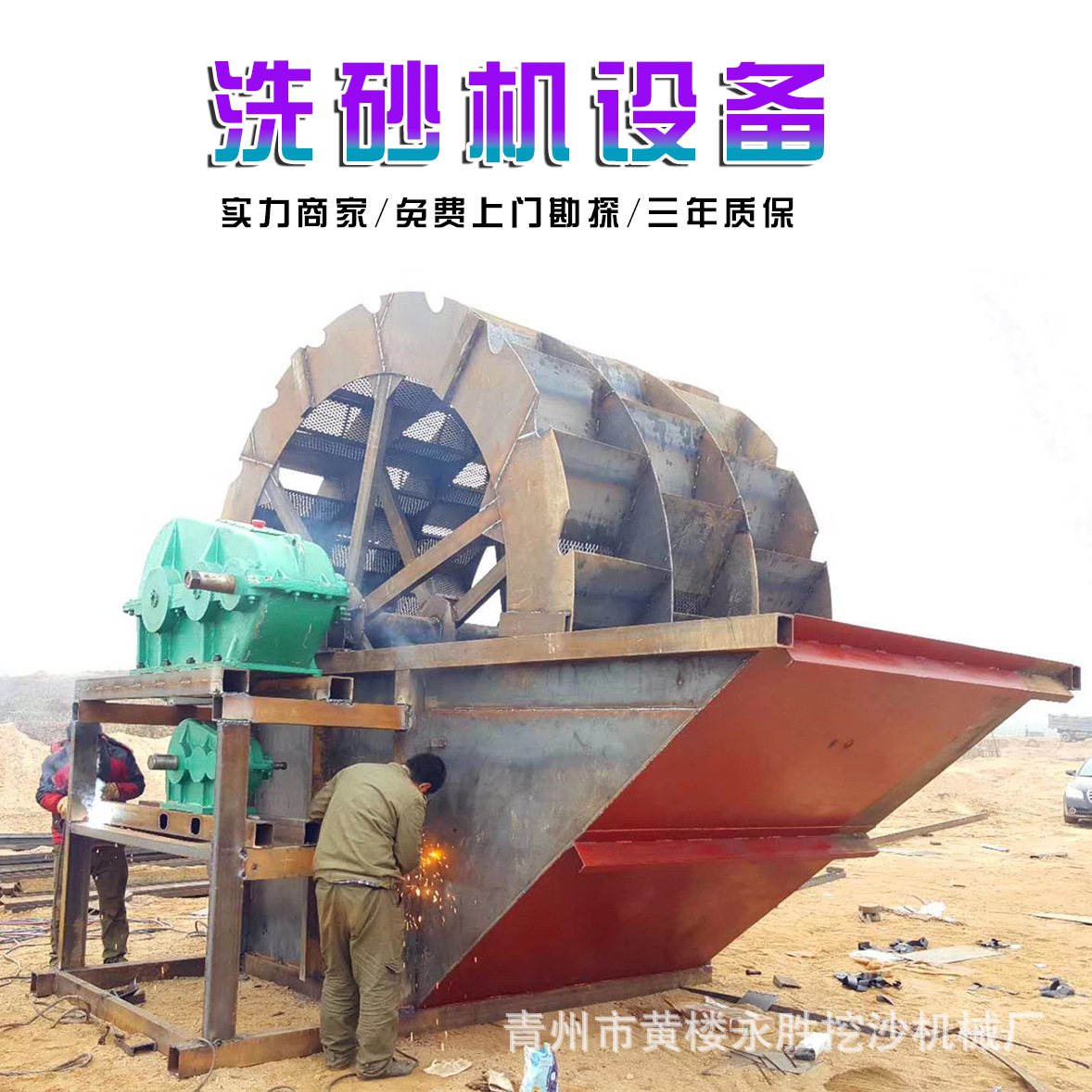 广西洗砂机生产线轮式洗沙机螺旋一体回收洗砂机流水线洗石机厂家