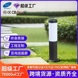 太阳能灯;路灯;草坪灯