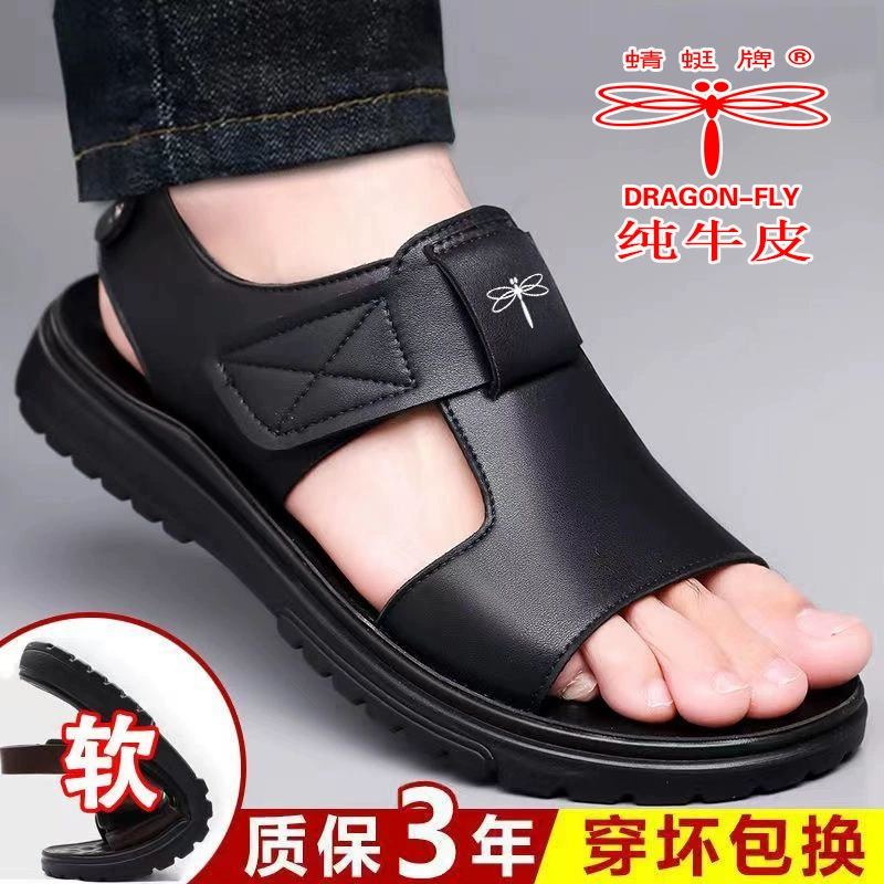 Summer sandals, men's beach beach footwear for leisure, shoes for leather shoes, genuine leather, soft sole