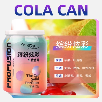 Car Aromatherapy, Car Perfume, Interior Decorations, Light-Scented Cola Can Fragrance, Decorative Items, Car Fragrance, Long-Lasting Fragrance (Car Perfume Aromatherapy) - colorful-aluminum-cans