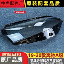 ���m��춱��YA������� 19-20��YA��W177ǰ���͸������ 180L