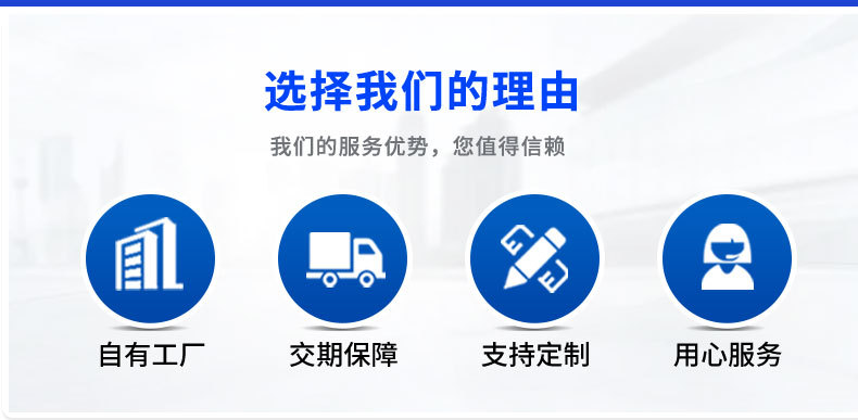 冷水机详情页长图2-恢复的_03